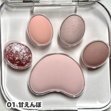 ミャオパウズアイシャドウパレット/MilleFée/アイシャドウパレットを使ったクチコミ(3枚目)