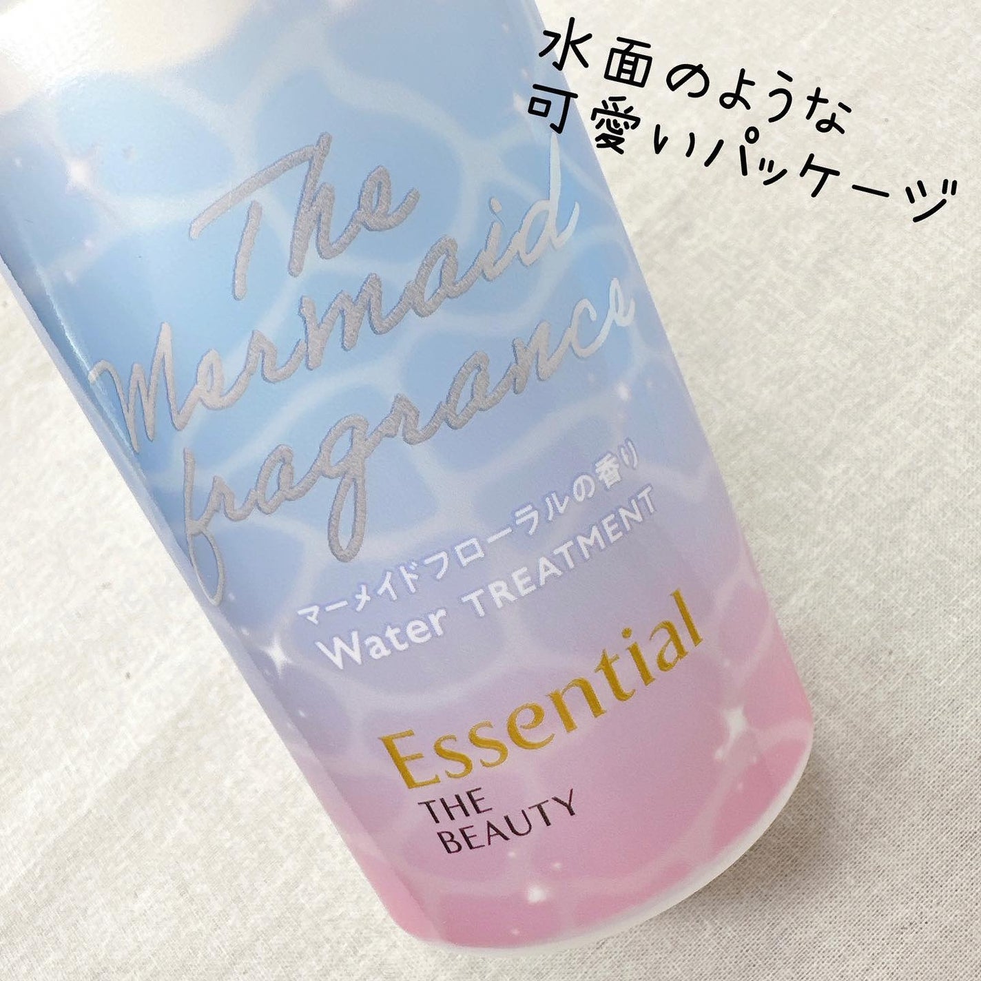 エッセンシャル プレミアム ウォータートリートメント EXスムース/エッセンシャル/アウトバストリートメントを使ったクチコミ(5枚目)