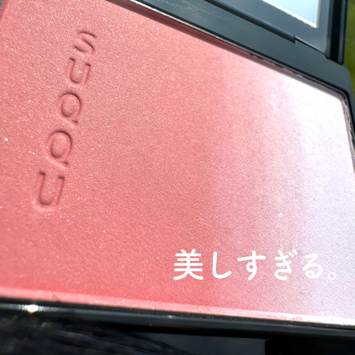 ピュア カラー ブラッシュ/SUQQU/パウダーチークを使ったクチコミ(1枚目)