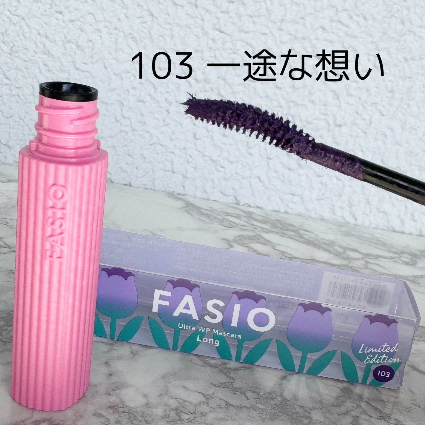 みあん on LIPS 「∞----------------------∞ファシオ ウル..」(7枚目)