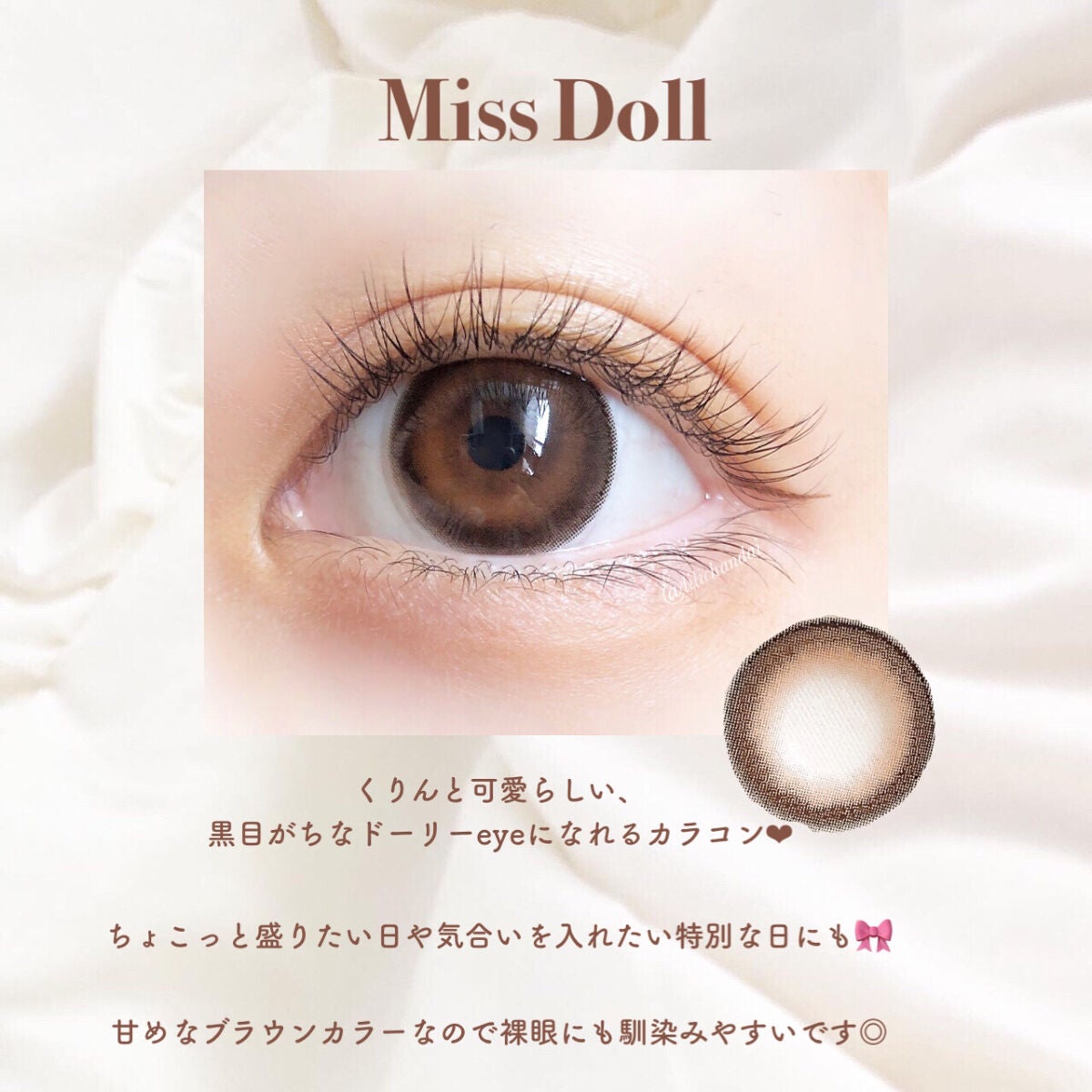 ð®ãªãªð® on LIPS ãäžäžæ äºã¡ãããããã¥ãŒã¹ð©°ð€ððððð¡ð¡ðâ€ïžðð¢ð¬ð¬ððšð¥..ãïŒ4æç®ïŒ