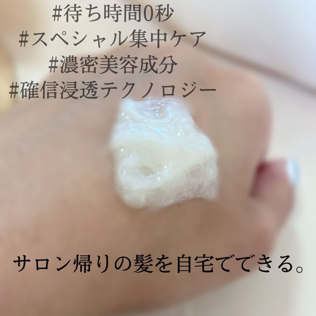 プレミアムリペアマスク（資生堂　プレミアムリペアマスク）/TSUBAKI/ヘアマスク・ヘアパックを使ったクチコミ（2枚目）