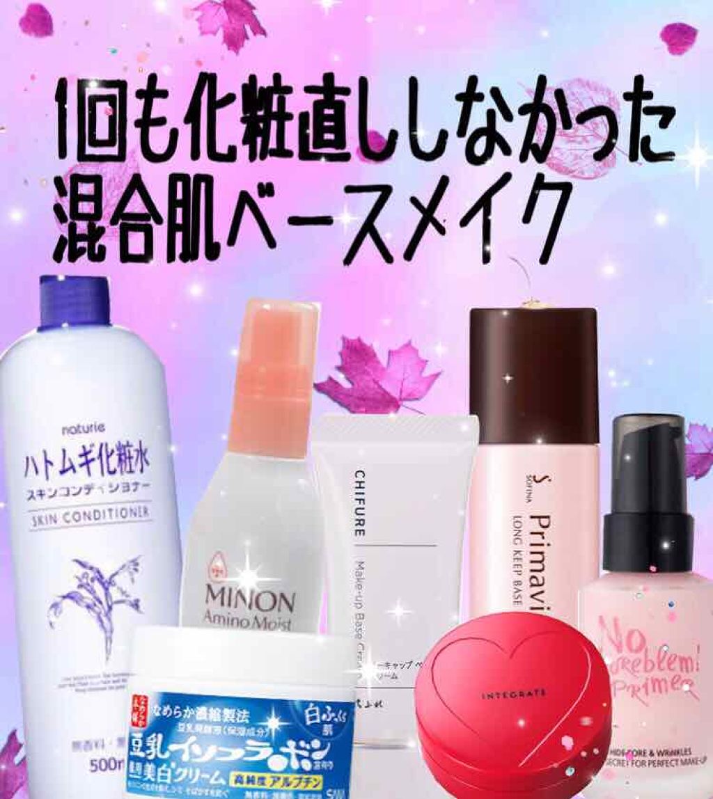 BB クリーム/ちふれ/BBクリームを使ったクチコミ(1枚目)