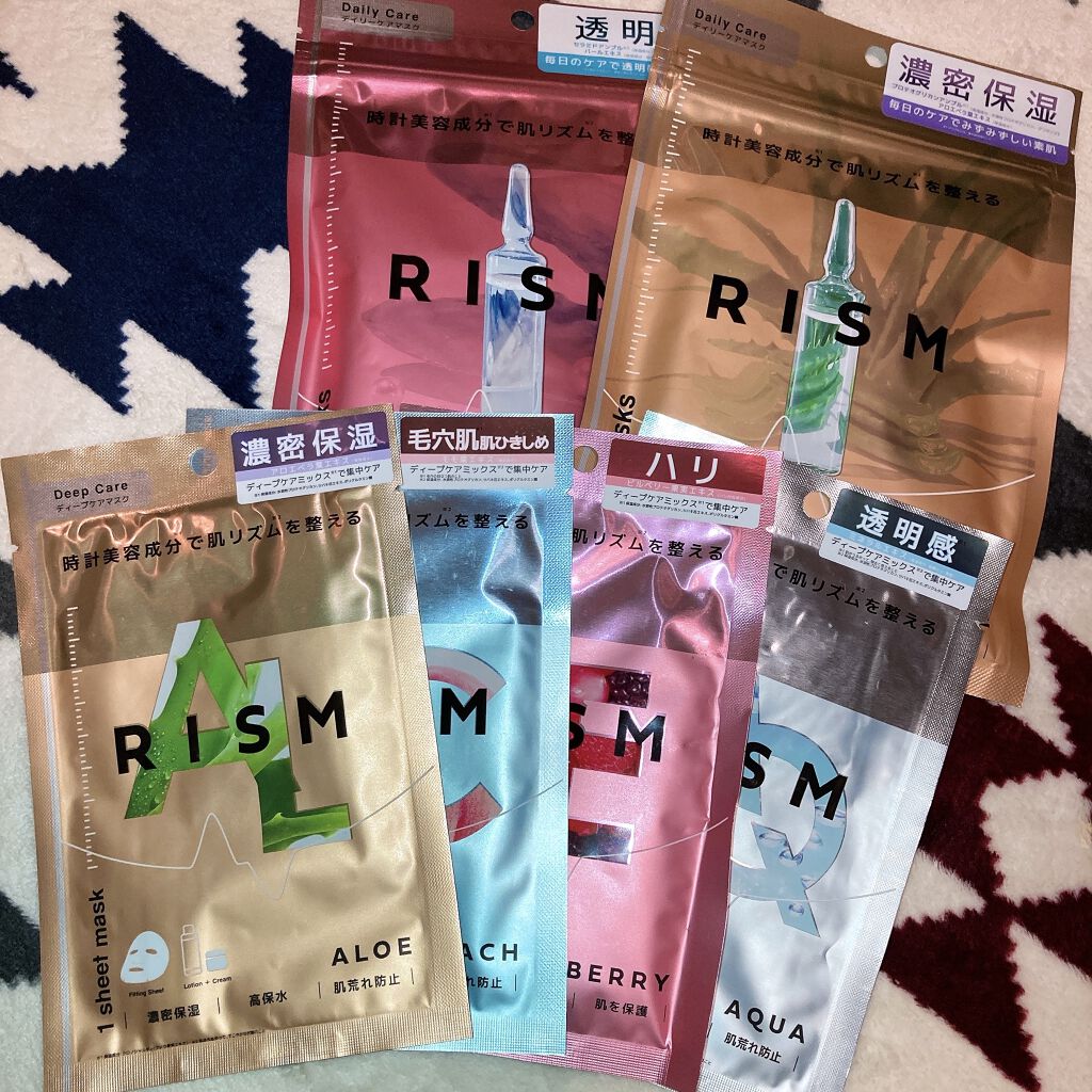 ディープケアマスク ベリー/RISM/シートマスク・パックを使ったクチコミ（1枚目）