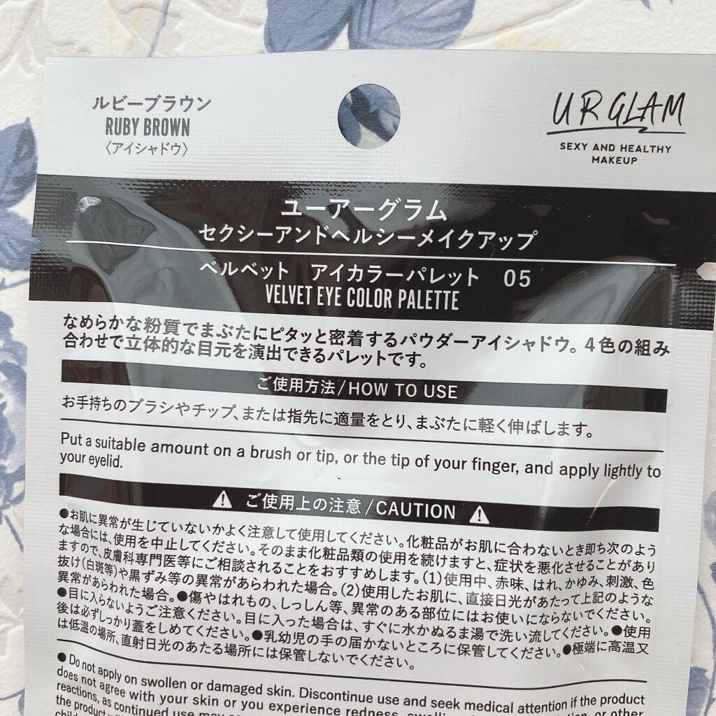 UR GLAM VELVET EYE COLOR PALETTE/U R GLAM/アイシャドウパレットを使ったクチコミ(4枚目)