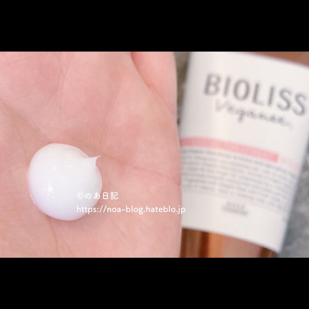 ボタニカル シャンプー/ヘアコンディショナー(モイスト)/ビオリス ヴィーガニー/市販シャンプーを使ったクチコミ(7枚目)