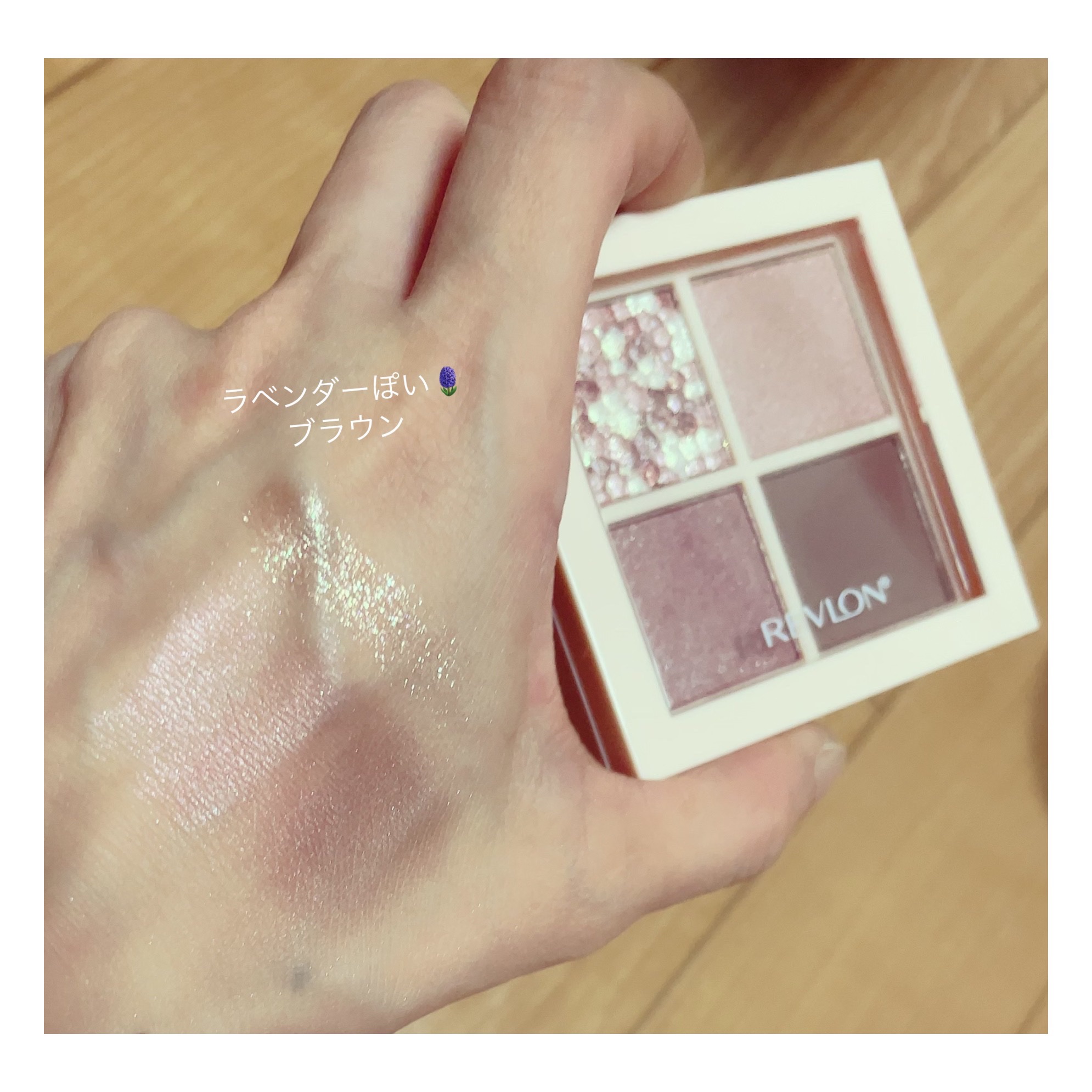 レブロン ダズル アイシャドウ クアッド/REVLON/アイシャドウパレットを使ったクチコミ（3枚目）