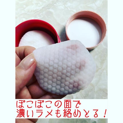 アイメイク ポコポコリムーバーシート/CHOOSY/ポイントメイクリムーバーを使ったクチコミ(3枚目)