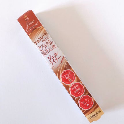 クリーミータッチライナー/キャンメイク/ジェルアイライナーを使ったクチコミ(1枚目)