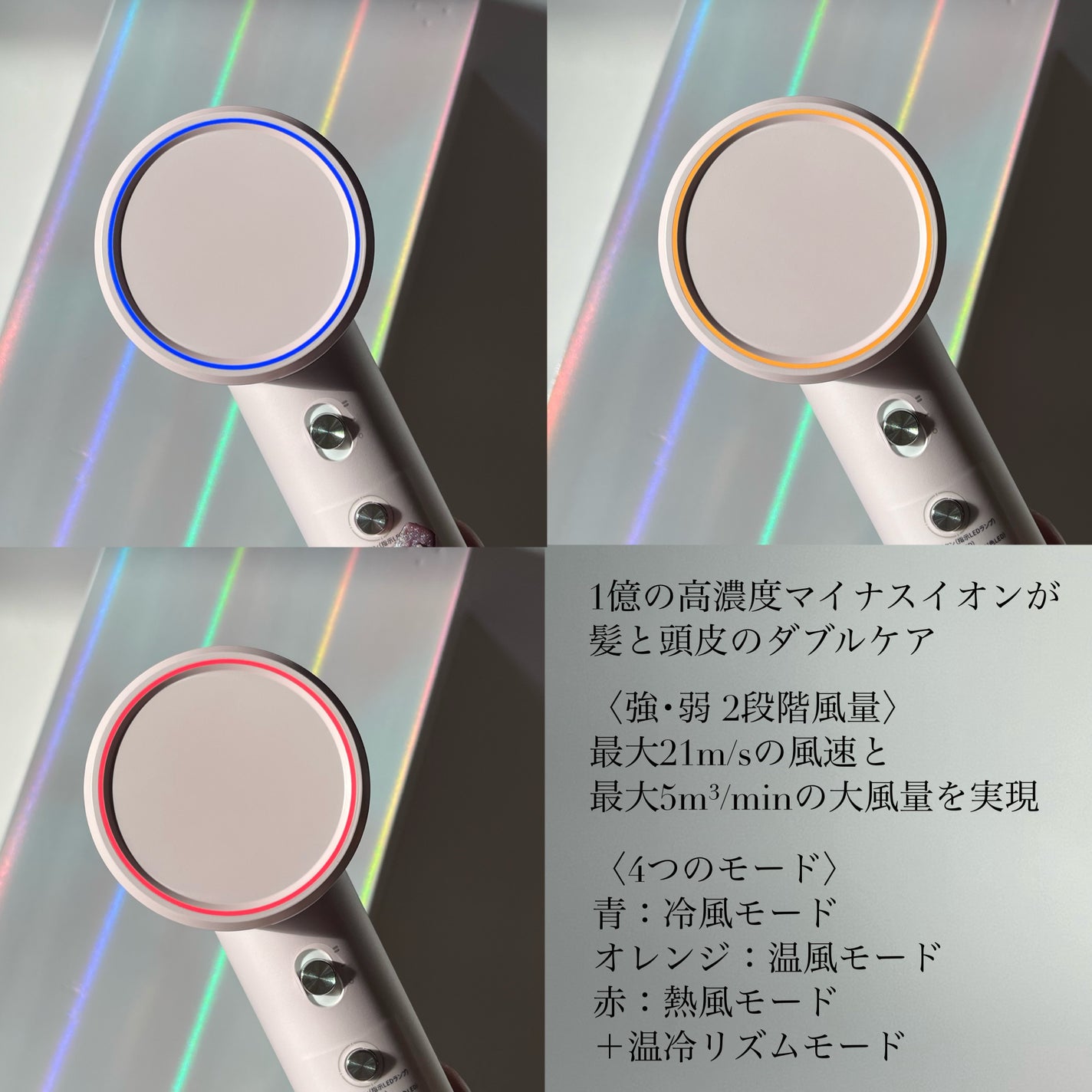 ダブルケアドライヤー/ANLAN/ドライヤーを使ったクチコミ(5枚目)