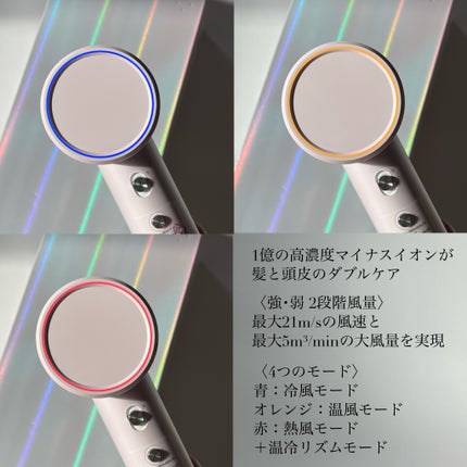 ダブルケアドライヤー/ANLAN/ドライヤーを使ったクチコミ(5枚目)