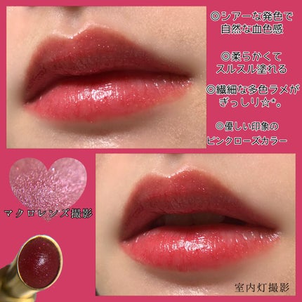 ルージュ ココ フラッシュ/CHANEL/口紅を使ったクチコミ(2枚目)