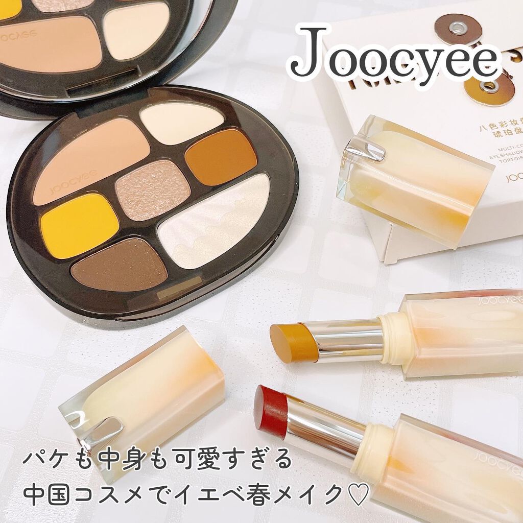 琥珀マルチパレット 04 琥珀ブラウン/Joocyee/アイシャドウパレットを使ったクチコミ（1枚目）