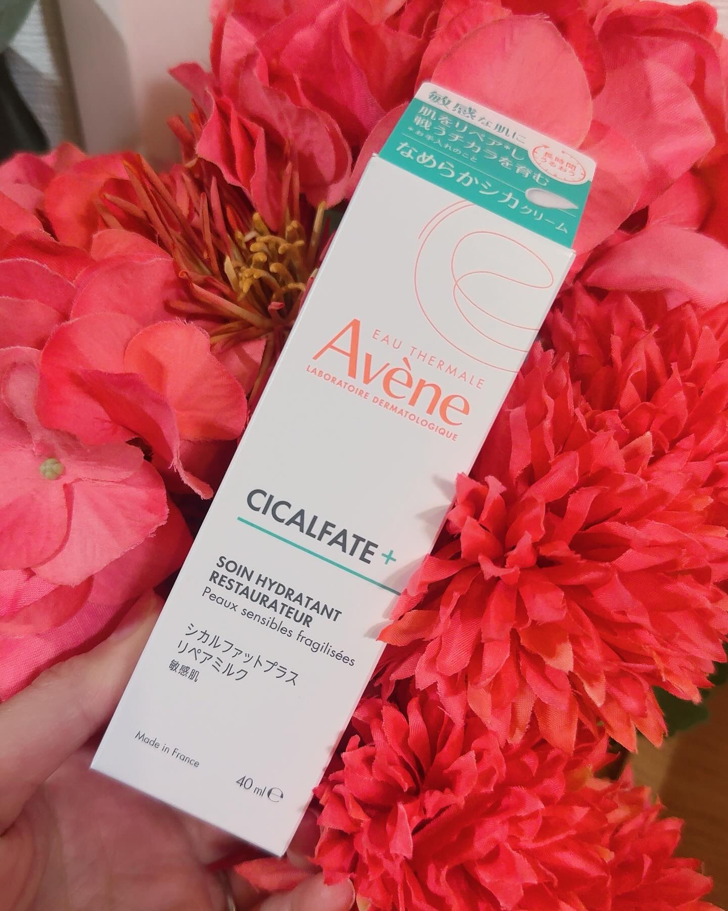 #PR #アベンヌ #アベンヌCICA #シカクリーム

アベンヌ　シカルファットプラス　リペアミルクをお試ししました。

こちらはアベンヌ独自のCICA成分※1が外部刺激や肌あれから守って、健やかな肌づくりをサポートするなめらかリペアミル