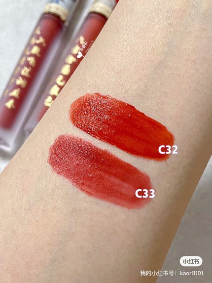 卡婷轻颜唇釉/CATKIN/口紅を使ったクチコミ(10枚目)