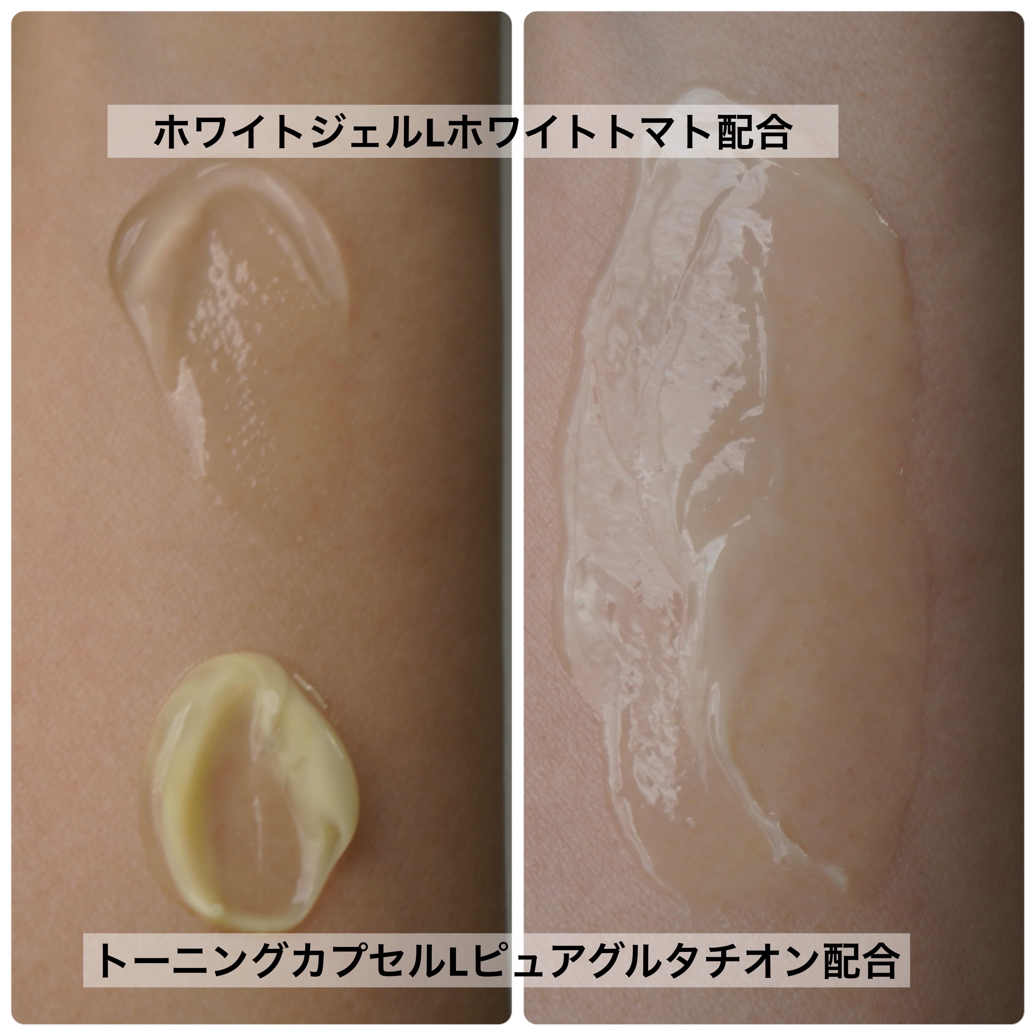 メラジュランホワイトトーニングクリーム&EMS美顔器/MEDITHERAPY/その他スキンケアを使ったクチコミ（3枚目）