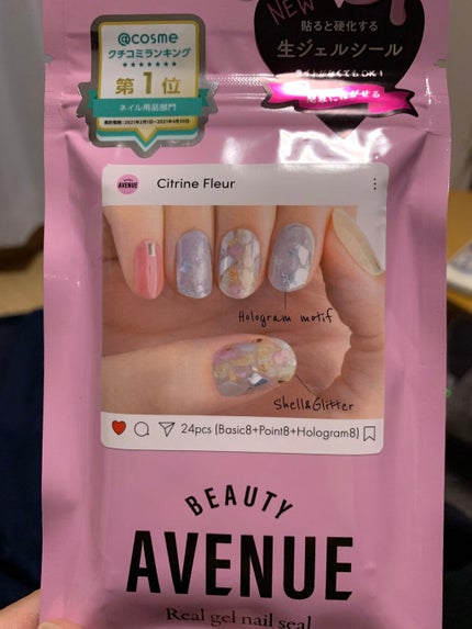 リアルジェルネイルシール/BEAUTY AVENUE/ネイルシールを使ったクチコミ(1枚目)