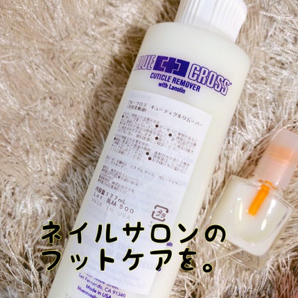 ビューティフットファイル/ニールズヤード レメディーズ/レッグ・フットケアを使ったクチコミ(2枚目)