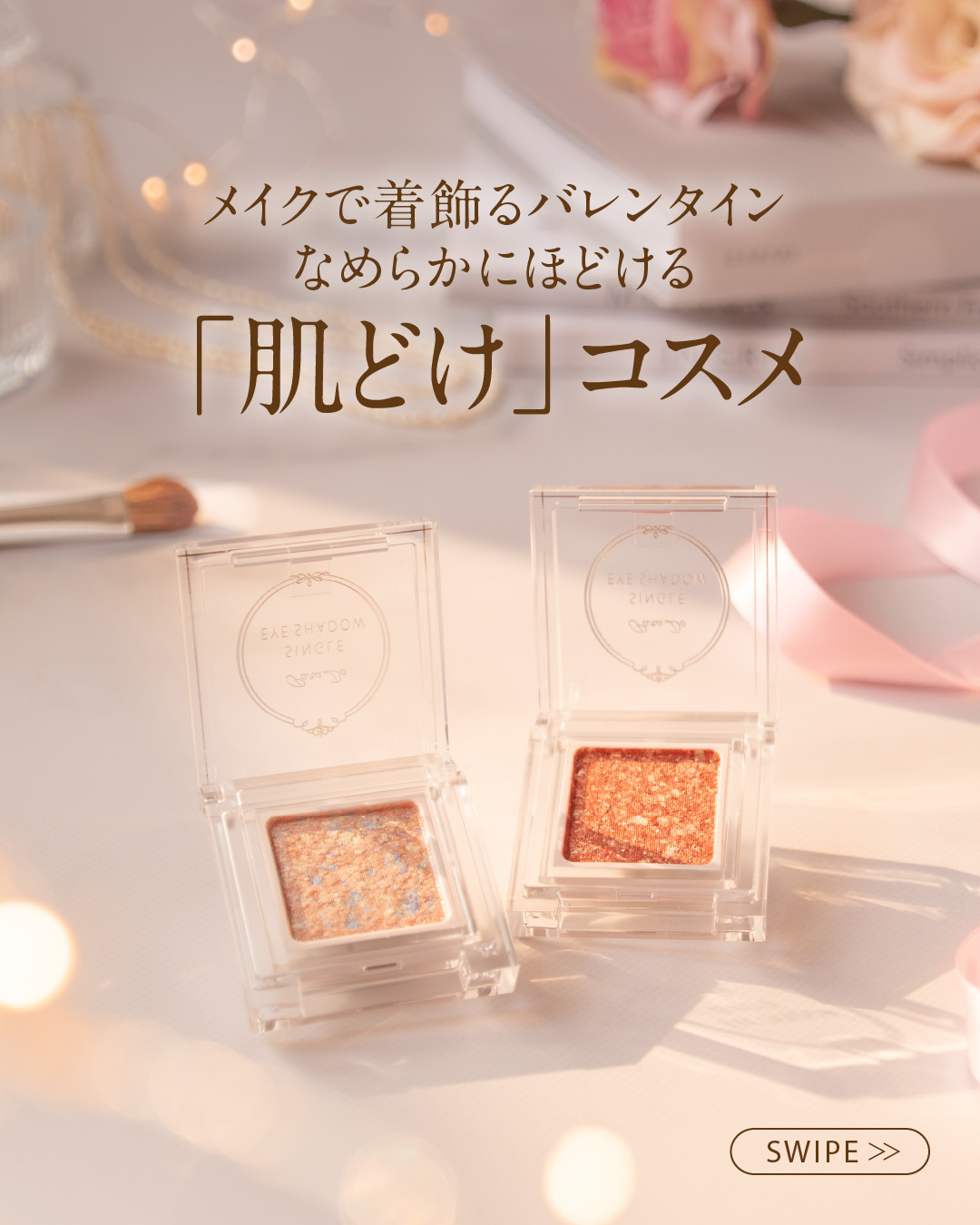 パラドゥ シングルアイシャドウ	/パラドゥ/単色アイシャドウを使ったクチコミ（1枚目）