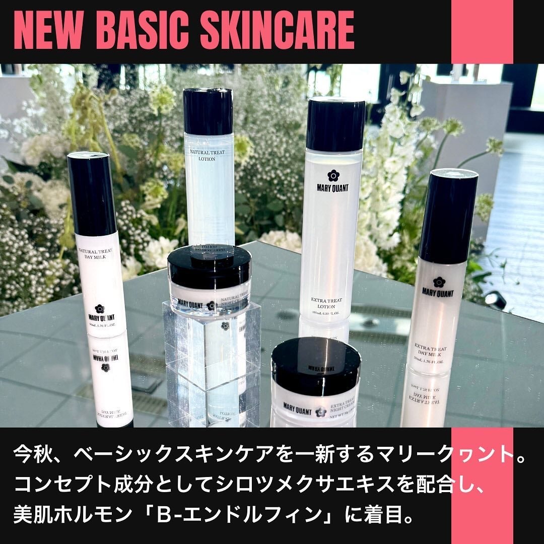 SNOWC on LIPS 「\9/6新発売★マリークヮントの新スキンケア2シリーズ/コンセ..」(2枚目)