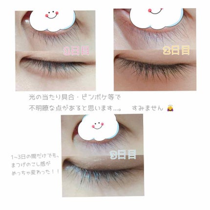 ローヤルゼリー配合 栄養ローション/DAISO/美容液を使ったクチコミ(2枚目)