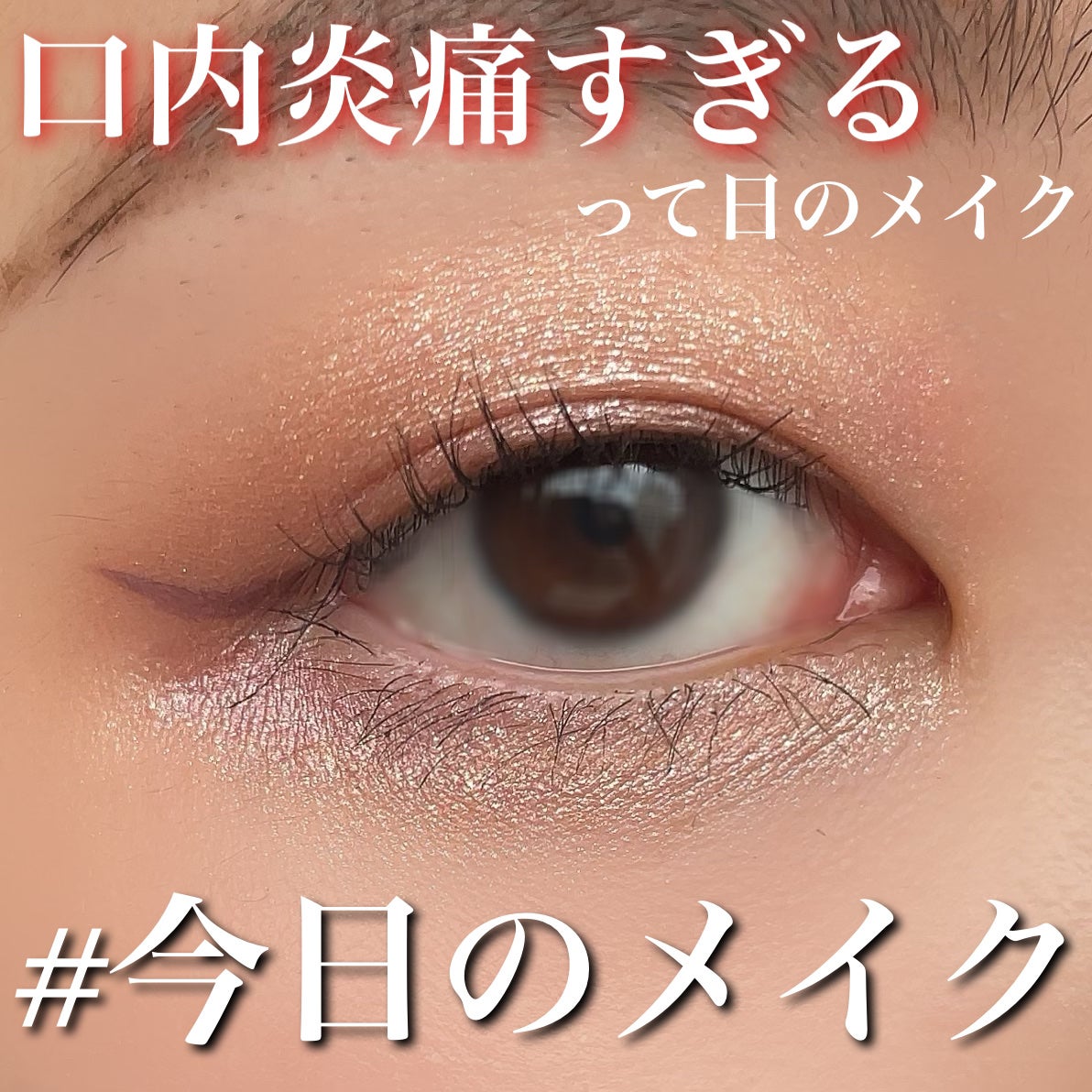 ロング&カールマスカラ スーパーWP/ヒロインメイク/マスカラを使ったクチコミ(1枚目)