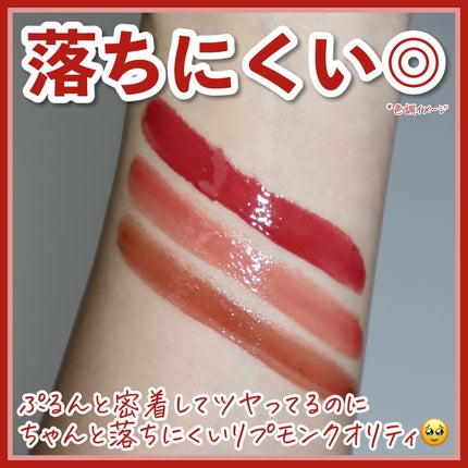 ケイト リップモンスター ツヤバース/KATE/口紅を使ったクチコミ(5枚目)