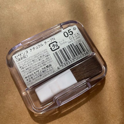 ナチュラル チークN/CEZANNE/パウダーチークを使ったクチコミ(2枚目)