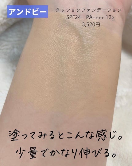 クリーミーマットリップスティック/EUYIRA/口紅を使ったクチコミ(3枚目)