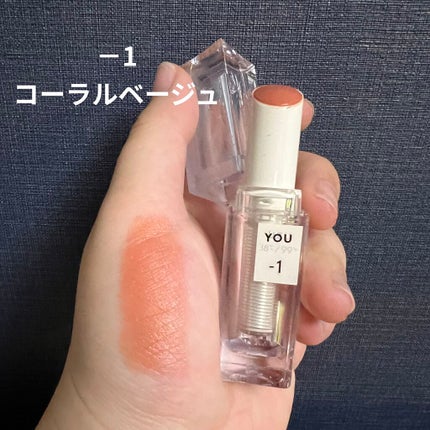 38°C / 99°F リップトリートメント (リップ美容液)/UZU BY FLOWFUSHI/リップケアを使ったクチコミ(5枚目)