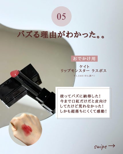 ニベア ディープモイスチャーリップ/ニベア/リップクリームを使ったクチコミ(7枚目)