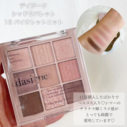 プロ アイ パレット/CLIO/アイシャドウパレットを使ったクチコミ(8枚目)