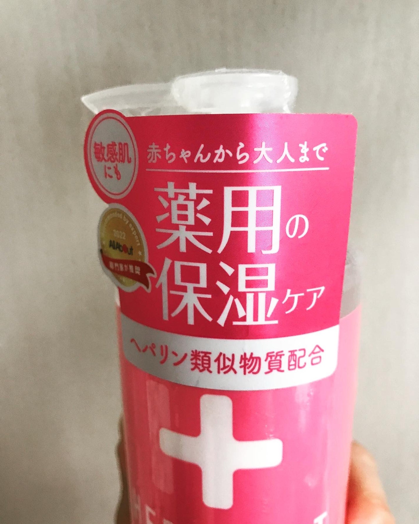ヘパトリート 薬用保湿化粧水/ゼトックスタイル/化粧水を使ったクチコミ(8枚目)