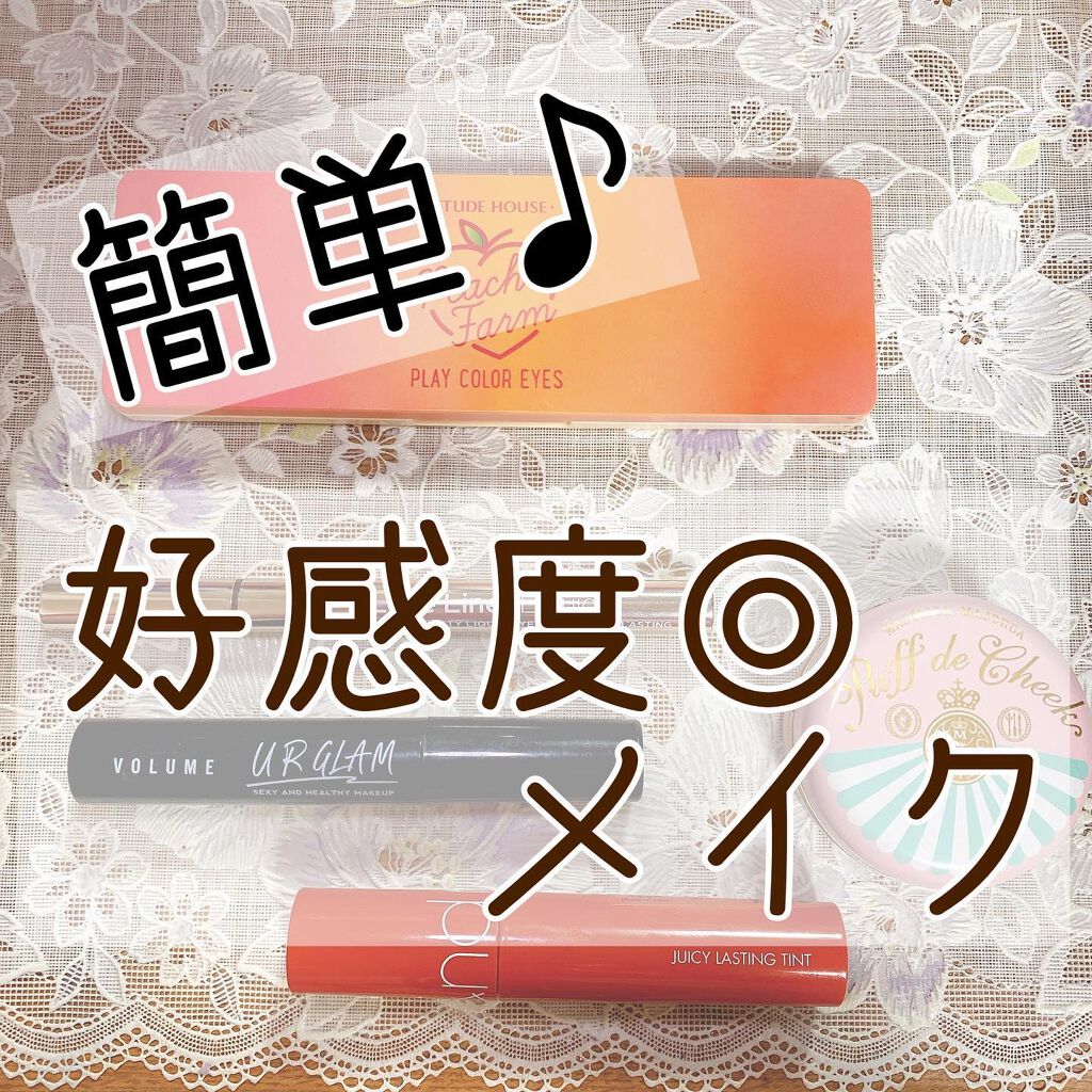 パフ・デ・チーク/MAJOLICA MAJORCA/パウダーチークを使ったクチコミ（1枚目）