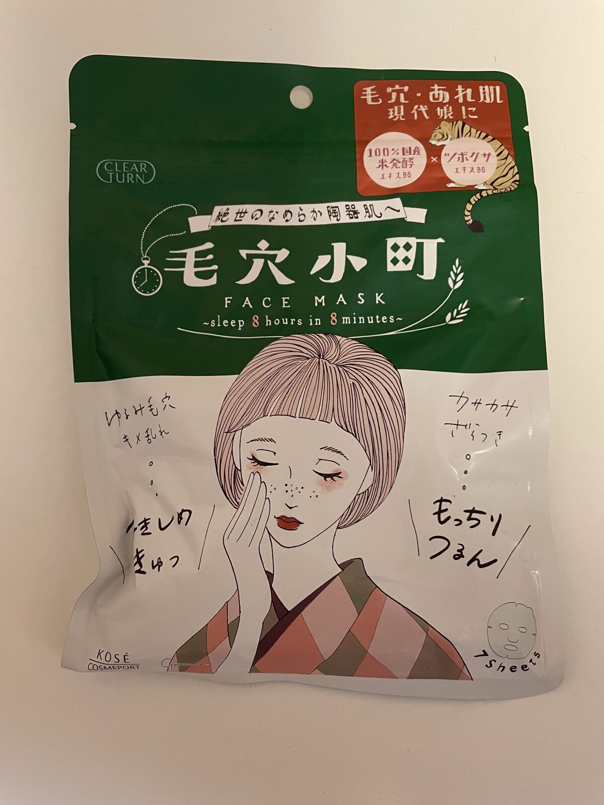 毛穴小町マスク		/クリアターン/シートマスク・パックを使ったクチコミ（1枚目）