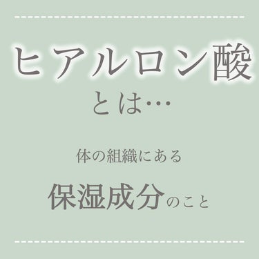 Purunt. Controlは、"5D-ヒアルロン酸複合成分"に着目した、「うねり・クセ」特化型髪質コントロール補修ケアシリーズ🧴💚

スキンケア用品などでもよく目にする"ヒアルロン酸"ですが、一体どんなものかご存知ですか❔

今回はこの"ヒアルロン酸"という成分について、ご紹介していきます💡✨
ぜひスワイプして最後までご覧ください👉🏻

------------------------------------

プルント」とは？
→美容室メーカーが、366日かけて開発した
【貯水美容】がコンセプト。

●コントロール
【貯水うねり美容】のぷるするん髪

▽〝うるおい〟を追求した答え
◯5D-ヒアルロン酸複合成分※1
◯浸透型＊2うねり補修成分※2
◯サロン仕様髪質＊1コントロール成分※3

毛髪内部の水分バランスを整える、「5D-ヒアルロン酸複合成分※1」に着目。「浸透型＊2うねり補修成分」※2がうねり・クセを抑え、毛先までまとまる髪へ導く、スキンケア発想の「うねり・クセ」特化型髪質＊1コントロール補修ケアブランドです。

＊1なめらかさ・うるおい感などの髪の質感のこと　＊2毛髪内部への浸透　※1 ヒアルロン酸Na、加水分解ヒアルロン酸Na、加水分解ヒアルロン酸、アセチルヒアルロン酸Na、ヒアルロン酸クロスポリマー-2-Na（全て保湿、5つの異なる分子のヒアルロン酸からできた複合成分のこと）　※2  γ－ドコサラクトン、加水分解ケラチン（羊毛）（全て補修）　※3 ソルビトール（保湿）の画像 その1