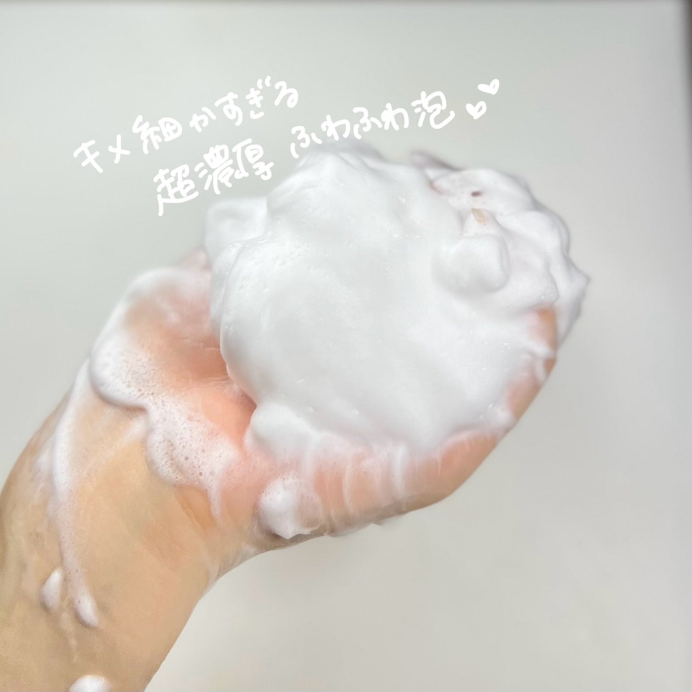 フィグフォームクレンザー/I'm from/洗顔フォームを使ったクチコミ(3枚目)