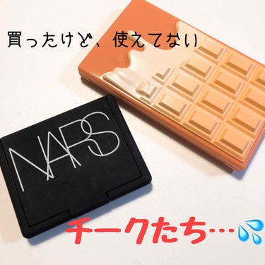 NARS 4016 DEEP THROATとI♡MAKEUP ピーチ＆グローです。
3枚目にスウォッチ有ります

NARSはかの有名なORGASMを目当てにカウンターにいったら、何故か私の頬では発色せず