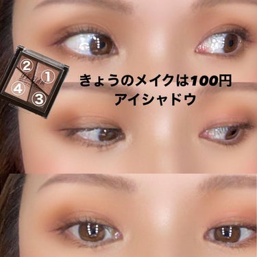 UR GLAM　VELVET EYE COLOR PALETTE ピュアブラウン/U R GLAM/パウダーアイシャドウを使ったクチコミ（1枚目）