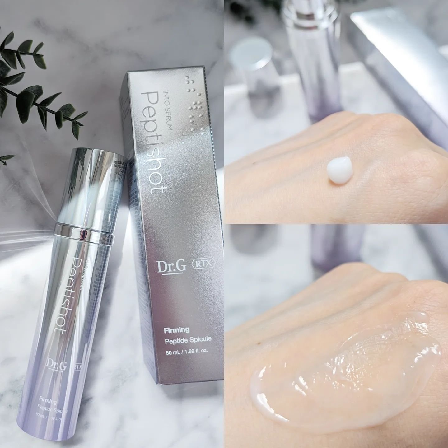 RTXセラム ぺプチショット/Dr.G/美容液を使ったクチコミ（3枚目）