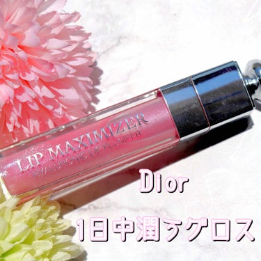 Dior『アディクト リップ マキシマイザー』﻿
﻿
#ピンクサクラ ですᙏ̤̫❤︎﻿
﻿
﻿
リップが乾燥している時に塗ると﻿
﻿
すぐに潤いが戻るのでスゴく助かるリップケア☺