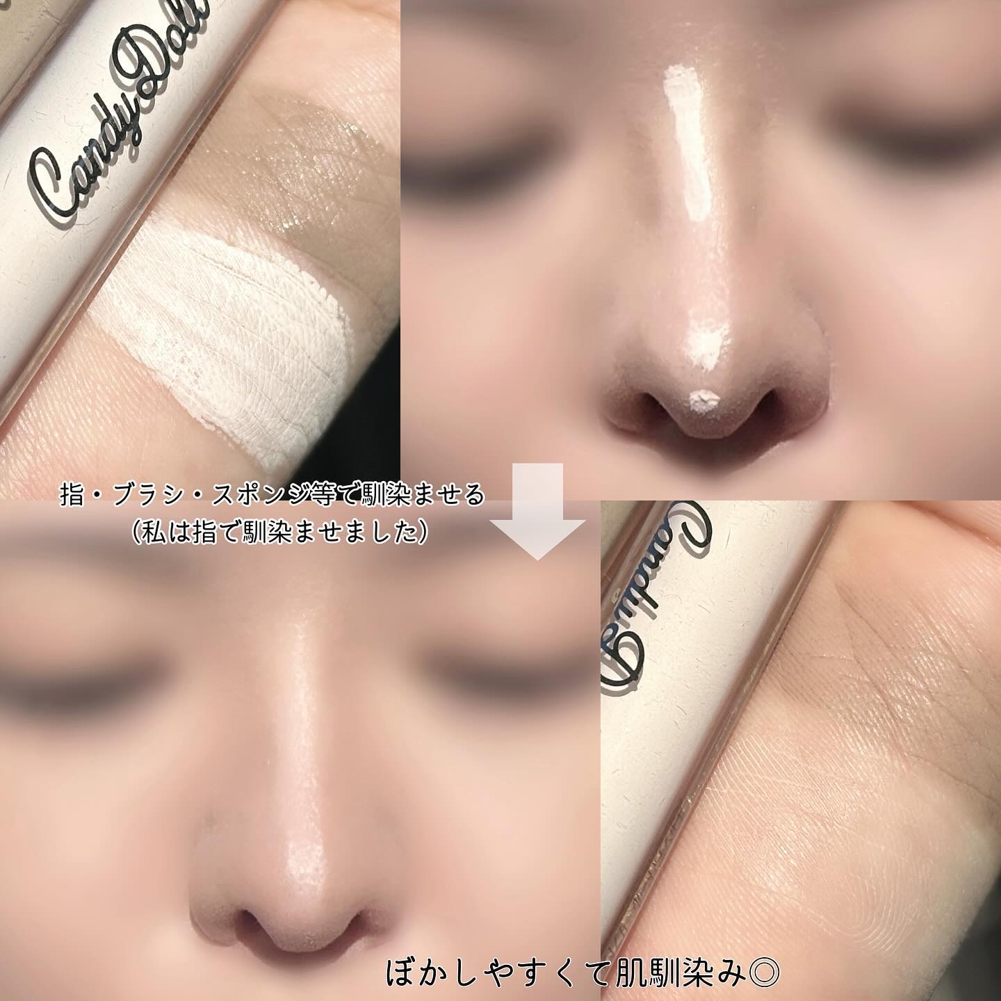 リフトスフレハイライト/CandyDoll/リキッドハイライトを使ったクチコミ（3枚目）