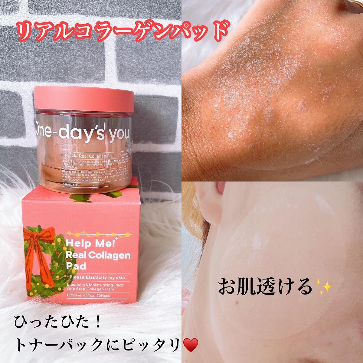 ノーモアブラックヘッド(ノーズピーリング)/One-day's you/スクラブ・ゴマージュを使ったクチコミ(6枚目)