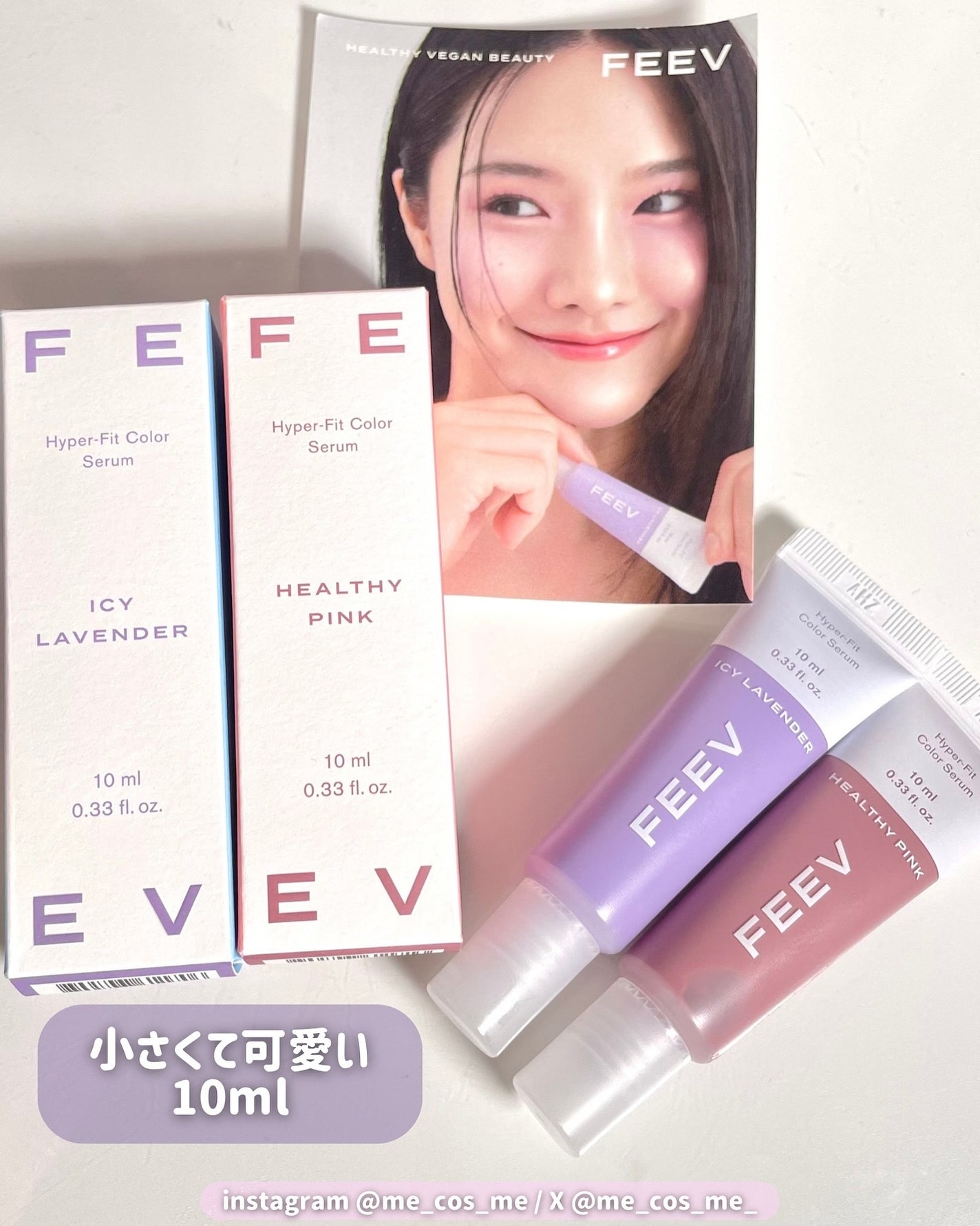 ハイパーフィットカラーセラム/FEEV/ジェル・クリームチークを使ったクチコミ(6枚目)