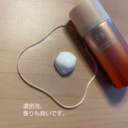 エスト AC ピュリファイ マッサージウォッシュ/est/泡洗顔を使ったクチコミ(3枚目)