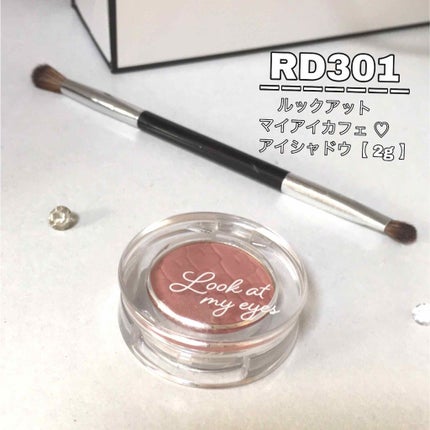 ルックアット マイアイ カフェ/ETUDE/単色アイシャドウを使ったクチコミ(2枚目)