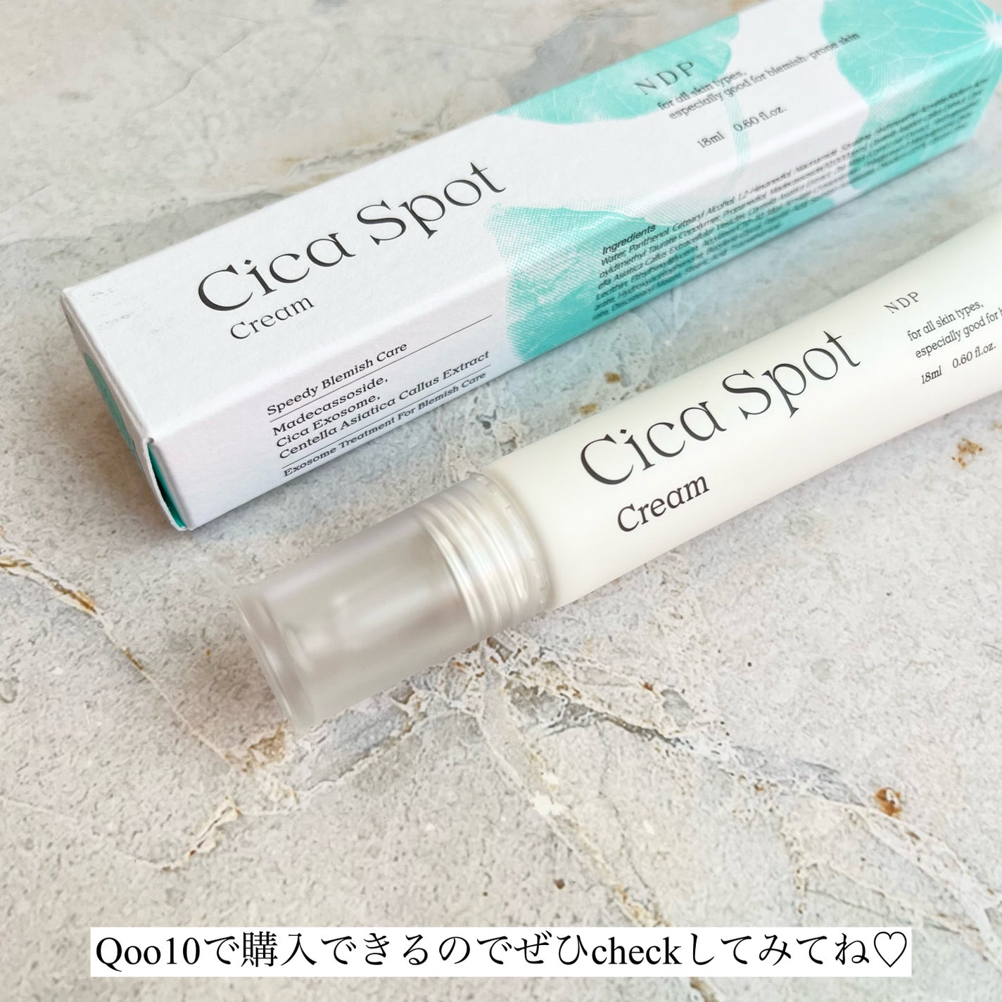 シカスポットクリーム/NATURAL DERMA PROJECT/フェイスクリームを使ったクチコミ(8枚目)