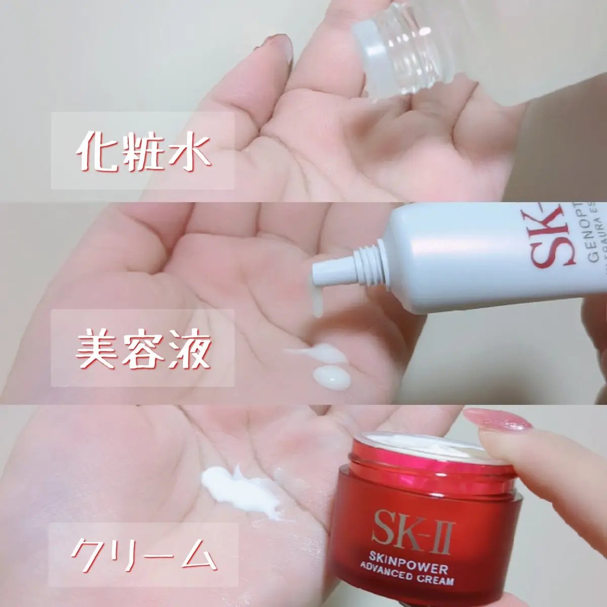 フェイシャル トリートメント エッセンス/SK-II/化粧水を使ったクチコミ（3枚目）