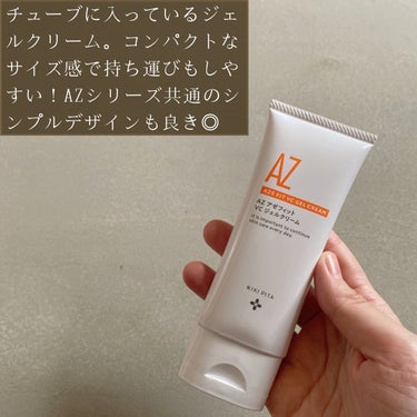 NIKI PITA アゼフィット VC ジェルクリームのクチコミ「#pr
 
想いが形になったアイテムたち。
ブランドストーリーから魅力まで、北口の想いものせて.....」（2枚目）