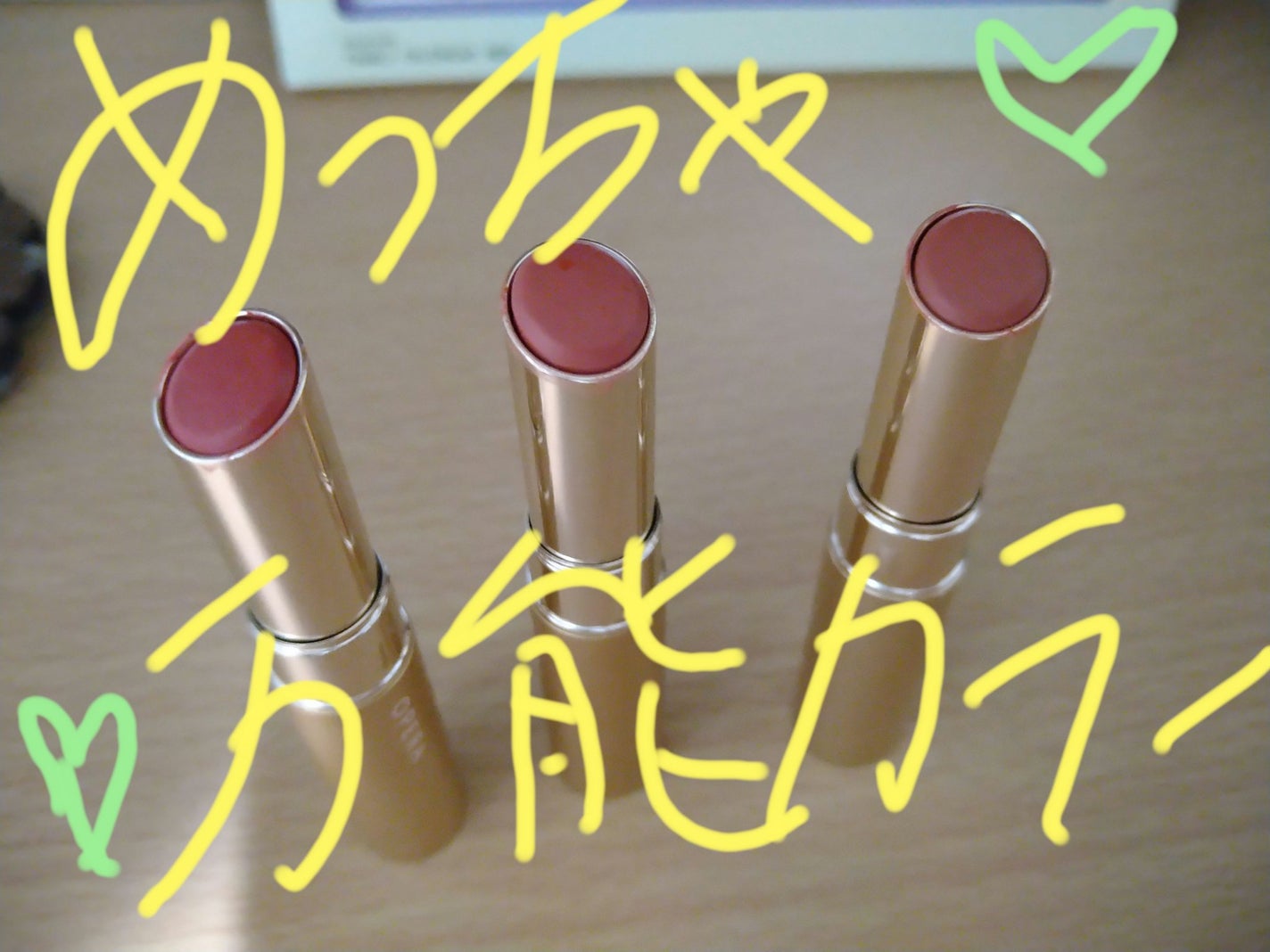 オペラ シアーマットリップスティック/OPERA/口紅を使ったクチコミ(1枚目)